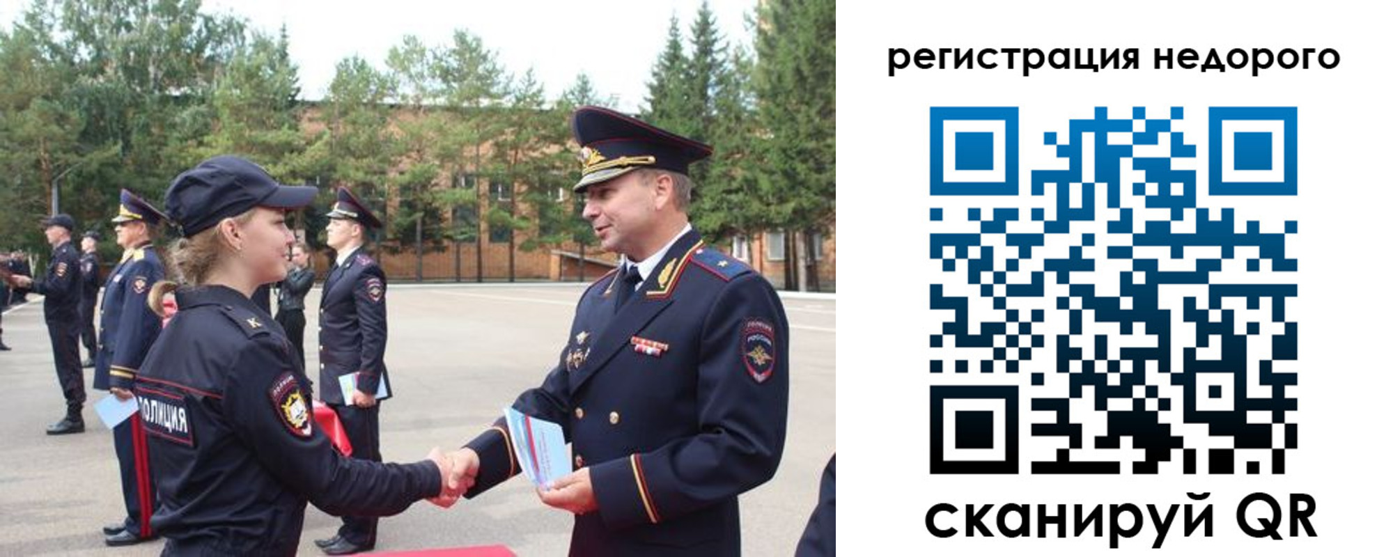 временная регистрация в Семикаракорске